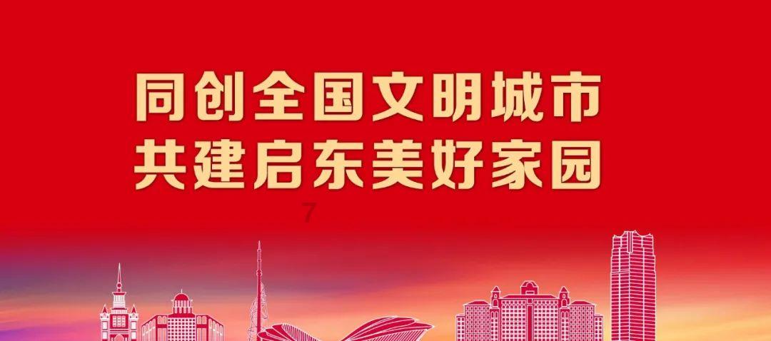 广州南动车运用所夜间检修动车迎春运