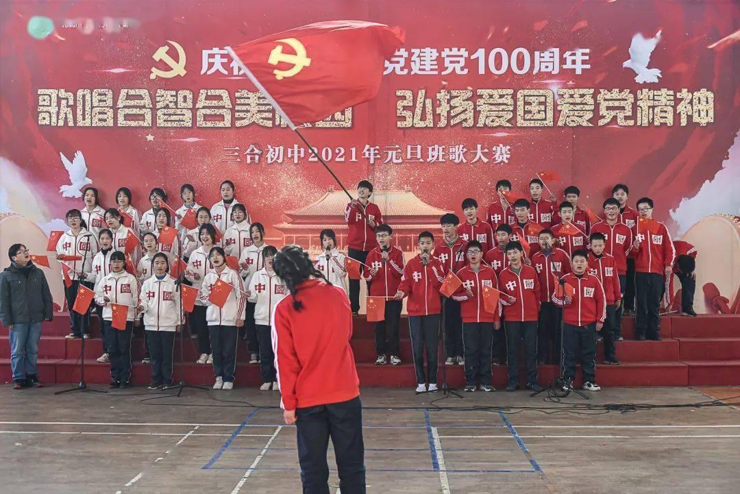 我的老师是偶像